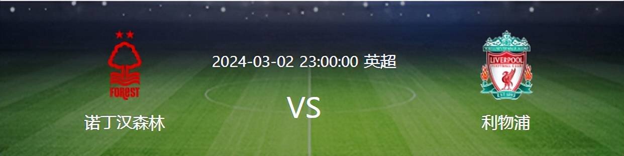 九游网页版Rookie新星晋级下一阶段表现突出，利物浦前途光明！(利物浦新赛季大名单)